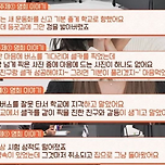 내가 영희라면 속상한 순서랑 mbti 말해보자 이미지