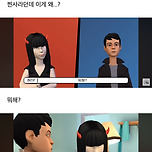 Intp 의 찐사 이미지