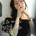 여자 연예인 인터뷰로 보는 MBTI N과 S의 차이 - 2탄 이미지