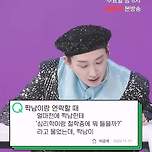 얼마전 짝남한테 ㅅㄹㅎ 라고 답장이 왔습니다. 짝남 mbti는 INTJ예요 이미지