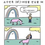 INTJ 많은 기념 짤털 이미지