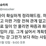 P랑 J차이 확실하게 정리해드림.jpg 이미지