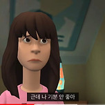 INFP 여친 기분 15초 안에 살려내는 ESFJ 남친 이미지