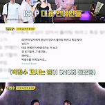 ISTP 꼬시는 방법 이미지