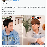 ??? : 내가 치킨을 너무 먹고 싶어... 근데 살을 빼야 돼 어떡하지 이미지