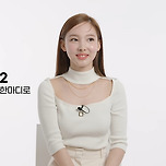 여자 연예인 인터뷰로 보는 MBTI N과 S의 차이 - 1탄 이미지