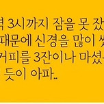 MBTI 유형 중 T들이 답변을 잘 못하는 질문이래 이미지