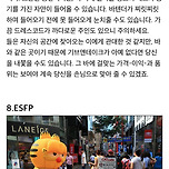 MBTI 유형별 마음의 문.jpg 이미지