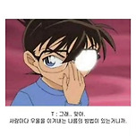 우울해서 화분을 샀다고?? 이미지