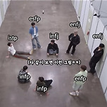 세븐틴으로 보는 e와 i의 차이 이미지
