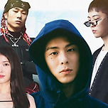 래퍼들 100명의 MBTI 공개 이미지