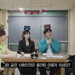 내향인들의 플러팅 방법 이미지