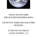 mbti별 대통령 하겠다는 비율 개웃기다...jpg 이미지