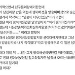 이거 답변 mbti F랑 T 명확하게 갈림 이미지