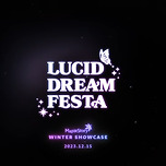 롯데월드에서 쇼케????? 이미지