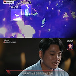 &#39;최초 제보&#39; 김상교, 결국 성추행 유죄…&#34;고소인=버닝썬 관계자 지인들&#34; [텔리뷰] 이미지