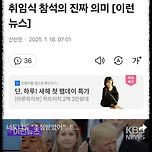 트럼프 취임식 초청장의 진짜 의미는? 이미지