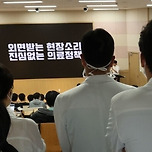 서울아산병원도 휴진…신규 외래·수술, 기약 없이 밀린다 이미지