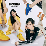 카리나, 생기발랄한 무드로 컨버스 가을 시즌 캠페인에 이미지