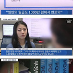 멘탈 나간 전공의 이미지