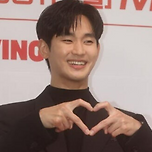 &#34;5년 동안 50억 올랐다&#34;…김수현이 3채 가지고 있는 &#39;억&#39; 소리 나는 아파트 이미지