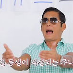 박준형 &#39;이나은 옹호 논란&#39; 곽튜브 언급 &#34;아직 모르는 것 많아&#34;[살롱드립2] 이미지