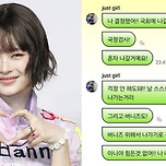 뉴진스 하니 &#34;국정감사 혼자 나갈 것…멤버들·버니즈 지키겠다&#34; 이미지