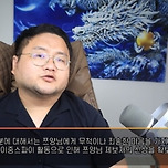 유튜버 구제역 “쯔양 폭로 막으려 이중 스파이한 것” 이미지