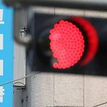 고려제약 리베이트 사건, 의사 100여명 입건...&#34;더 늘어날 수 있어&#34; 이미지