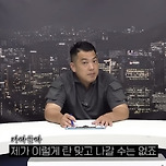 &#39;쯔양 협박 의혹&#39; 카라큘라, 폭로 또 나왔다…&#34;기자 이름대며 3천만원 요구&#34; 이미지