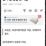 전남 보성군이 1인당 30만원의 지원금을 지급합니다 이미지