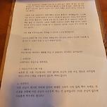 “쉿! 가게서 대화 금지”...카톡·DM으로만 주문받는 술집 이미지