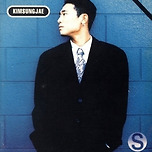 [종합] 동물 마취제 산 여친, 주사자국 28개…故 듀스 김성재 29주기, &#39;그알&#39;도 못푼 사망 미스터리 이미지