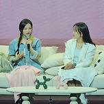 윤하, 김지원 팬미팅 깜짝 등장... “꽃길만 걷길” 이미지