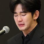 김수현, 사생활 폭로 또 나왔다 &#34;아이돌 출신 여배우 사귀며 김새론에 편지 쓰고 집 초대?&#34; 이미지