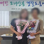 가정폭력 끝에 도망쳤던 엄마…경찰 도움으로 40년만에 딸 만나 이미지