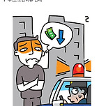 “집값 떨어진다”… 강남선 지구대도 혐오시설? 이미지