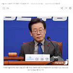 이재명, 부산 일정 중 괴한에 흉기 피습…"의식 있고 병원 후송"(종합) 이미지