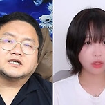 쯔양 협박해 돈 뜯은 &#39;사이버 레커&#39;…&#34;특수공갈죄 처벌 가능&#34; 이미지