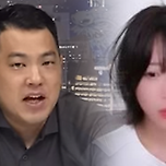 [SC이슈] "두 아들 걸겠다"던 카라큘라, 결국 구속…"증거인멸 및 도주 우려" 이미지