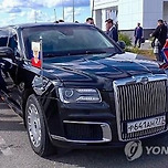 &#34;푸틴이 김정은에 선물한 리무진 제조사 한국부품 다량 사용&#34; 이미지