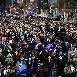 탄핵표결 전야…與 당사 에워싸고 &#39;윤석열차&#39; 현수막 찢어(종합) 이미지