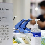 환자단체 &#34;미온대응이 의사 특권층 만들었다, 법대로 처벌하라&#34; 이미지