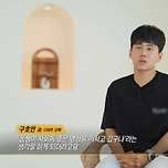 故구하라 친오빠 “버닝썬 공익제보자 동생, 금고 사건 단순 절도 NO”(그알) 이미지