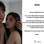 에일리, ♥남편 최시훈 지킨다 "악플러 합의·선처 無" [전문] 이미지