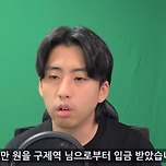 &#39;쯔양 협박&#39; 구속 전국진 &#34;미래 내 결혼식 축의금 미리 좀&#34; 예약 카톡 이미지