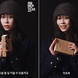 윈터, 새해 목표는 &#39;이것&#39; 덜 먹기 &#34;속 불편하고 염증&#34;… 부작용 얼마나 많길래? 이미지