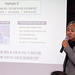 남한 드라마 시청 땐 살인범 취급 … 선글라스 꼈다고 “반동” [2024 北인권보고서] 이미지