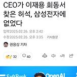 이미 퇴사했다고 ㅠ 이미지