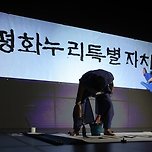 경기북도 새 이름 &#39;평화누리도&#39;…&#34;북한 같다&#34; vs &#34;호응해줘야&#34; 이미지